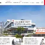 サンヴァーテックス株式会社