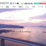 株式会社ＫＤＳ熊本ドライビングスクール