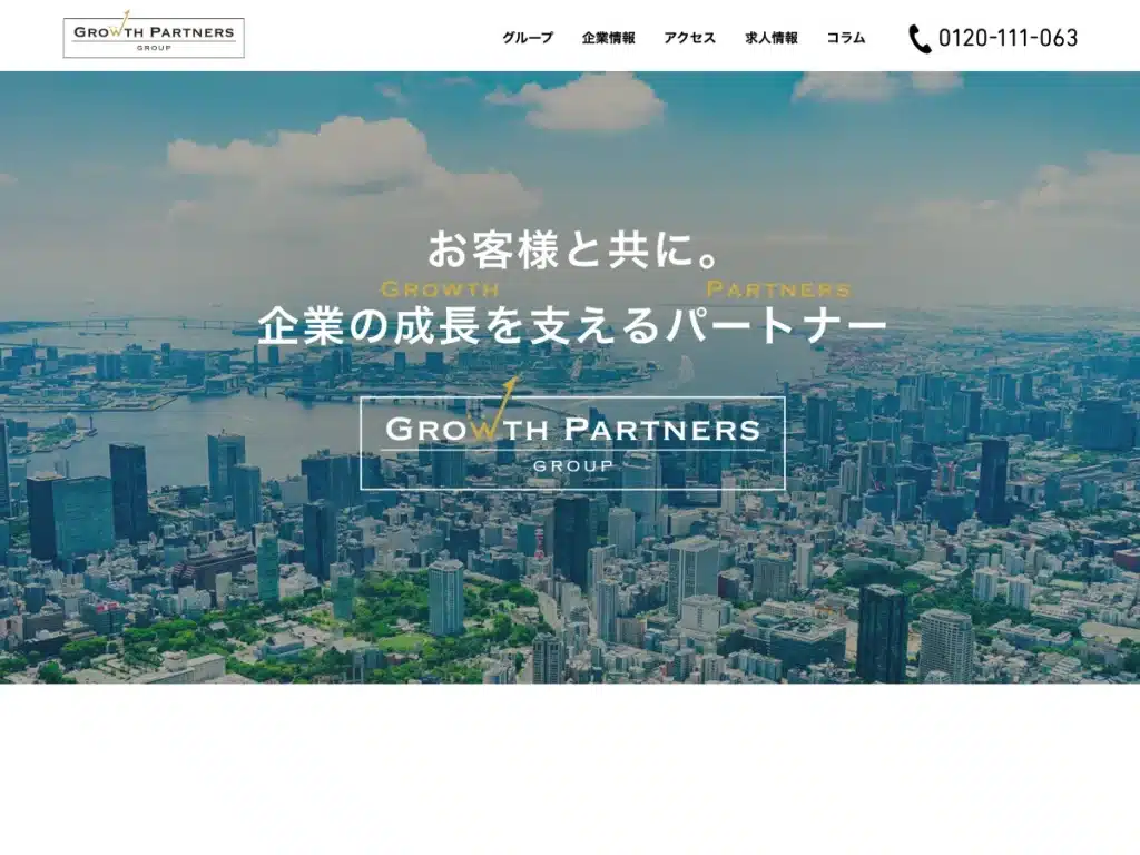 株式会社Growth Partners
