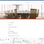 株式会社アビリティ