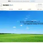 株式会社ブルベ