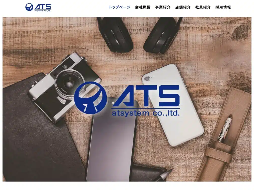 株式会社ＡＴＳ