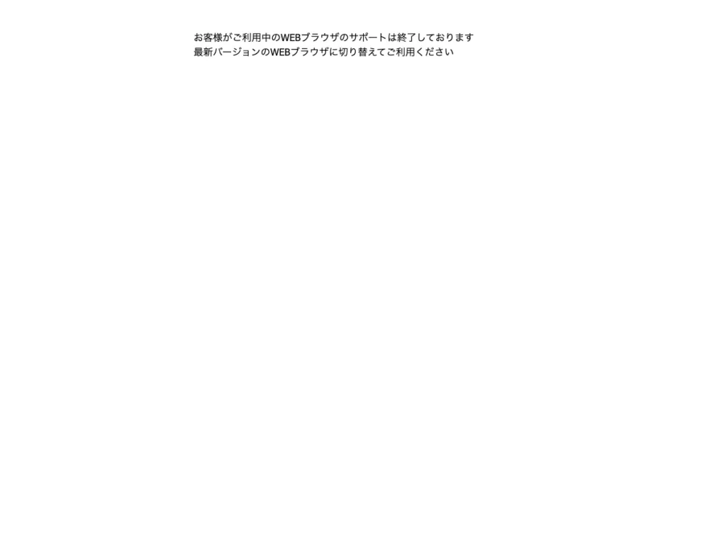 株式会社山本製作所
