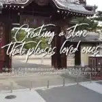 株式会社クルー