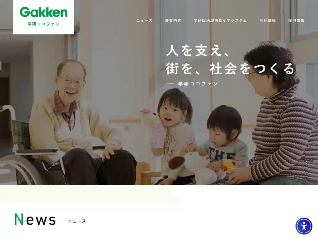 株式会社学研ココファン