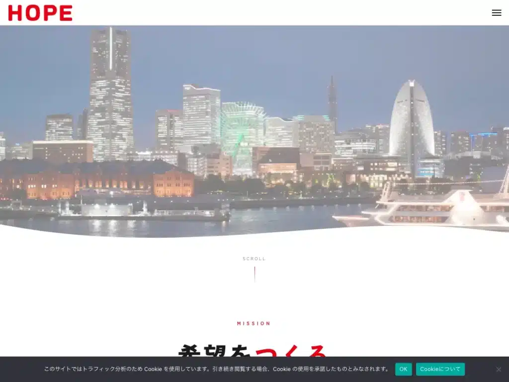 株式会社ホープ