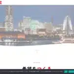 株式会社ホープ