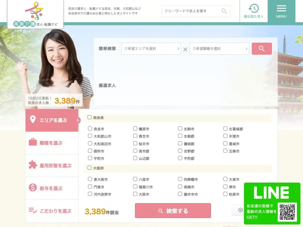 株式会社ＷｉｌｌＢｅコーポレーション