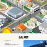 株式会社ロジコム