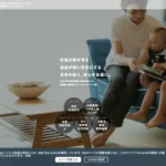アイラックホーム株式会社
