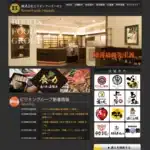 株式会社ビリオンフーズハヤシ