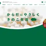 株式会社加藤えのき