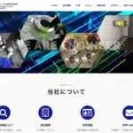 四国エックス線株式会社