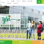 株式会社優彩