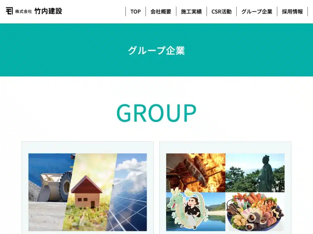 株式会社 森田