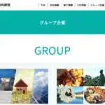 株式会社 森田