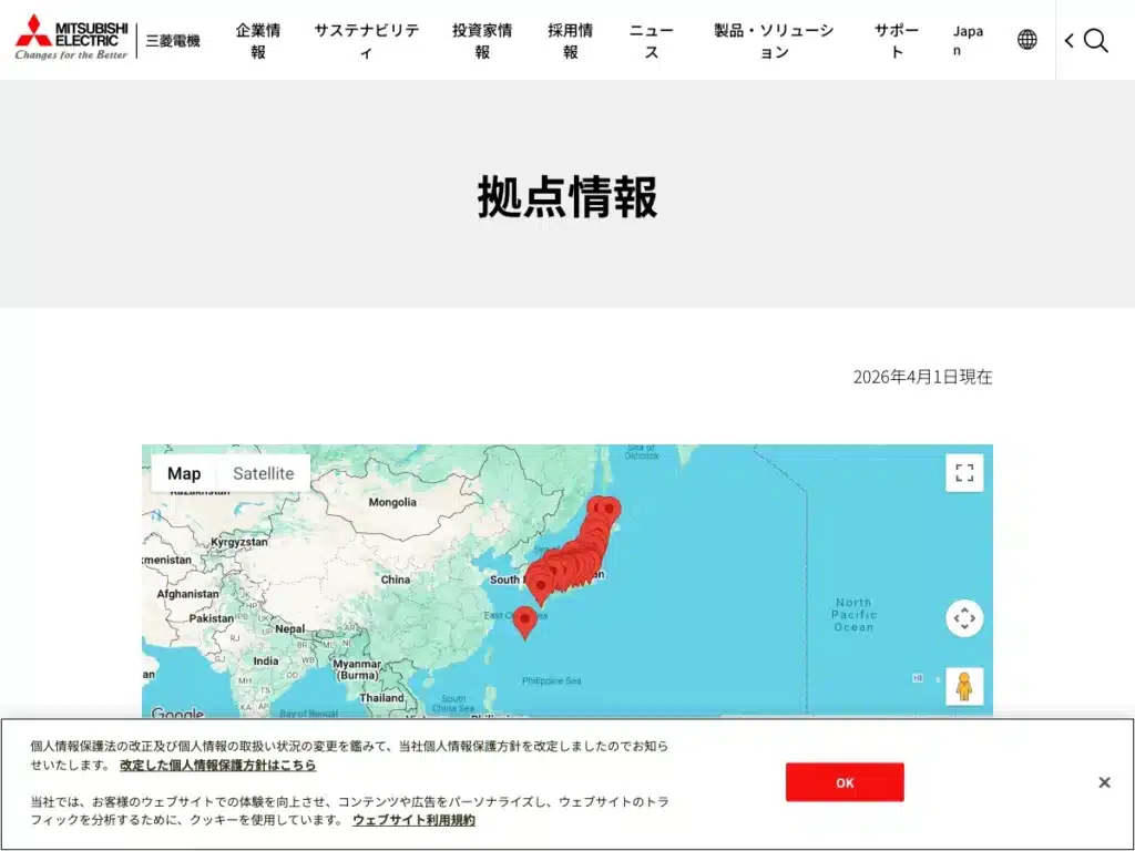 菱美株式会社