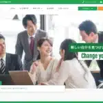 株式会社ティーエフエム