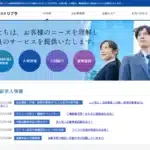 株式会社リブラ
