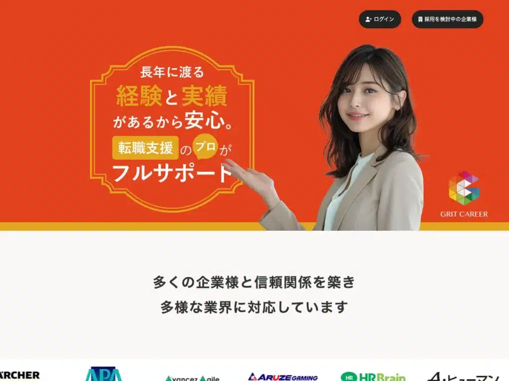 株式会社GRIT CAREER