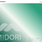 水土里事業協同組合