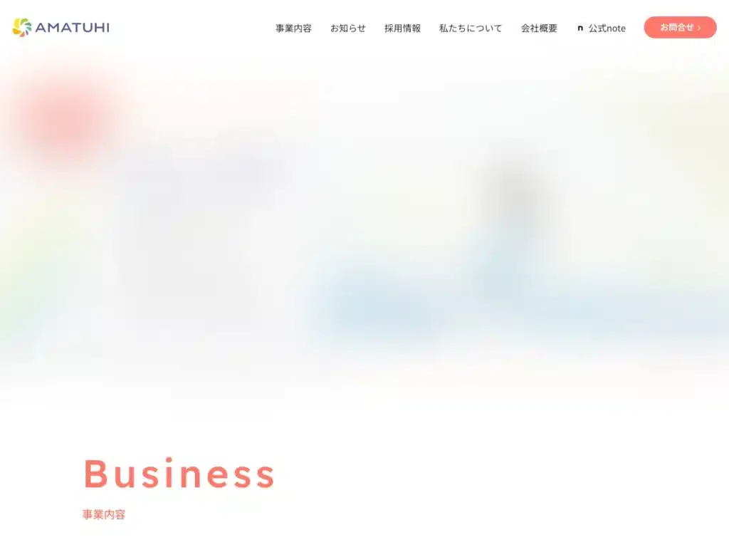 株式会社AMATUHI