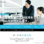 株式会社総合プラント