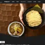 有限会社天辺ダッシュカンパニー