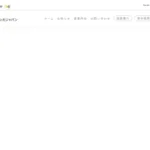 株式会社サン