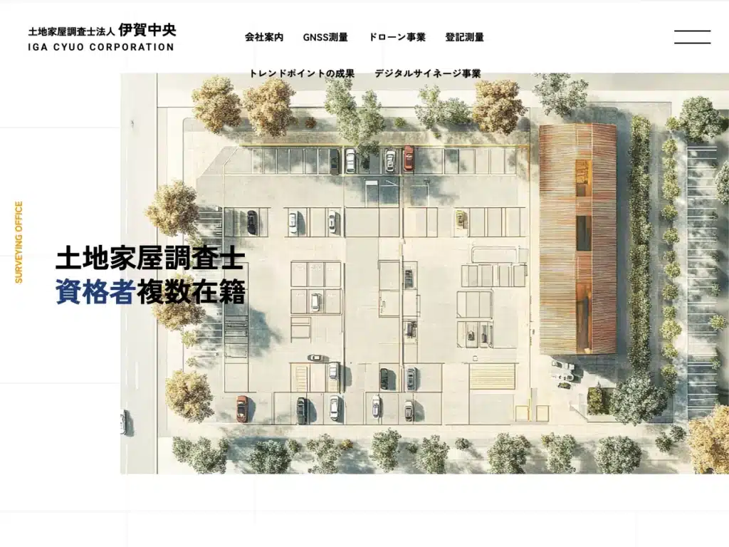 桂土地株式会社