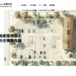 桂土地株式会社