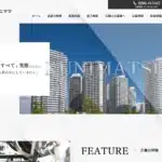 株式会社クニマツ