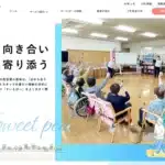 日総ニフティ株式会社