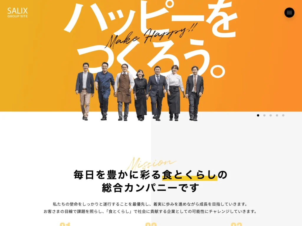 株式会社サリックストラベル