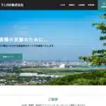 T-Nexus株式会社