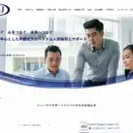 株式会社ヘザーケア・ジャパン