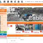 龍翔産業株式会社