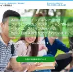 スリーライン協同組合