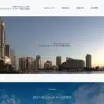 ビジネスパートナーズ協同組合