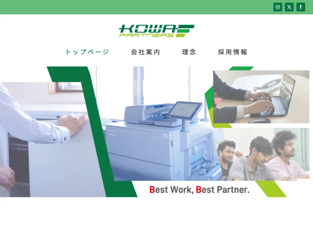 株式会社コーワパートナーズ