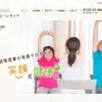 株式会社グリー