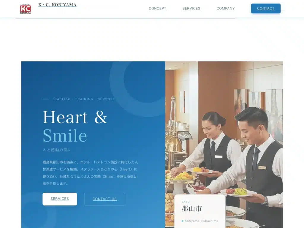 株式会社Ｋ・Ｃ．ＫＯＲＩＹＡＭＡ