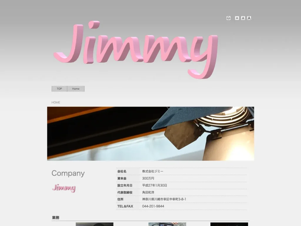 JSM株式会社