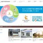 株式会社近畿予防医学研究所