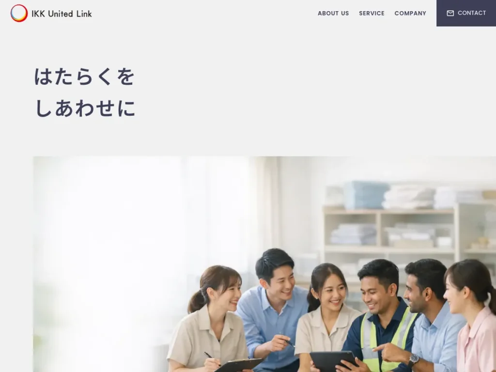 アイ・ケイ・ケイユナイテッドリンク株式会社