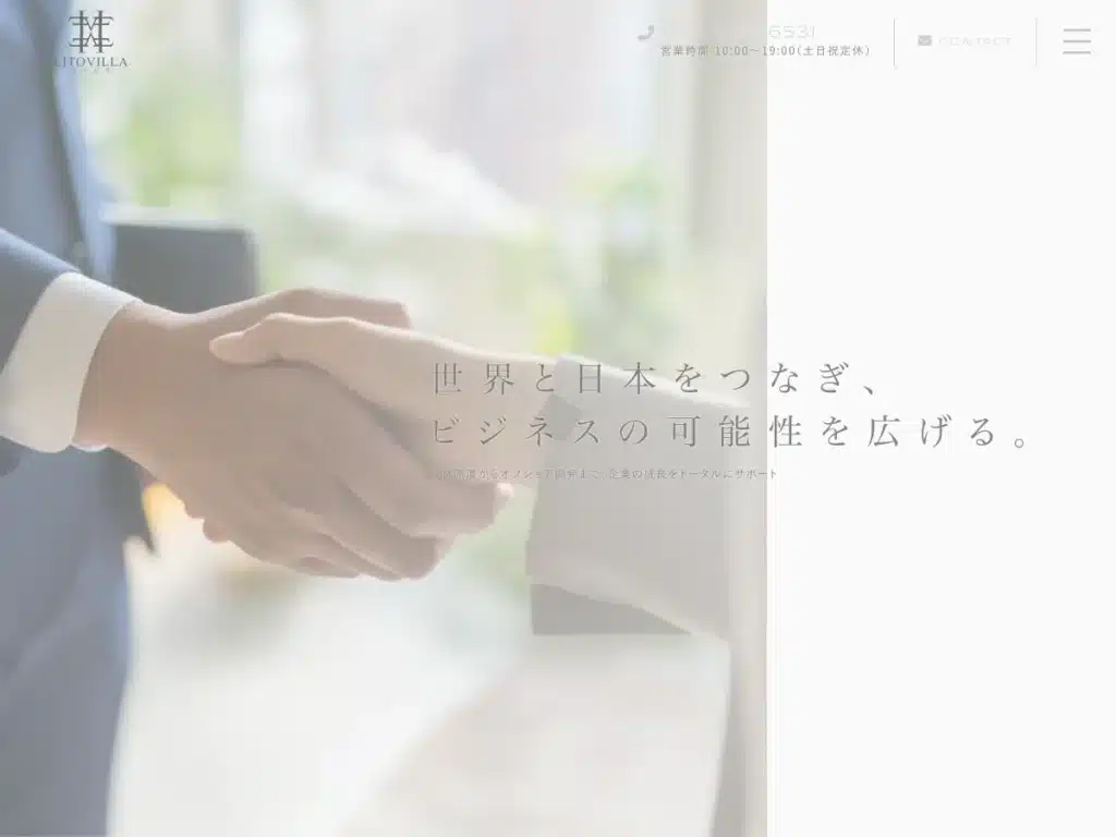株式会社リトビラ