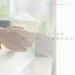 株式会社リトビラ