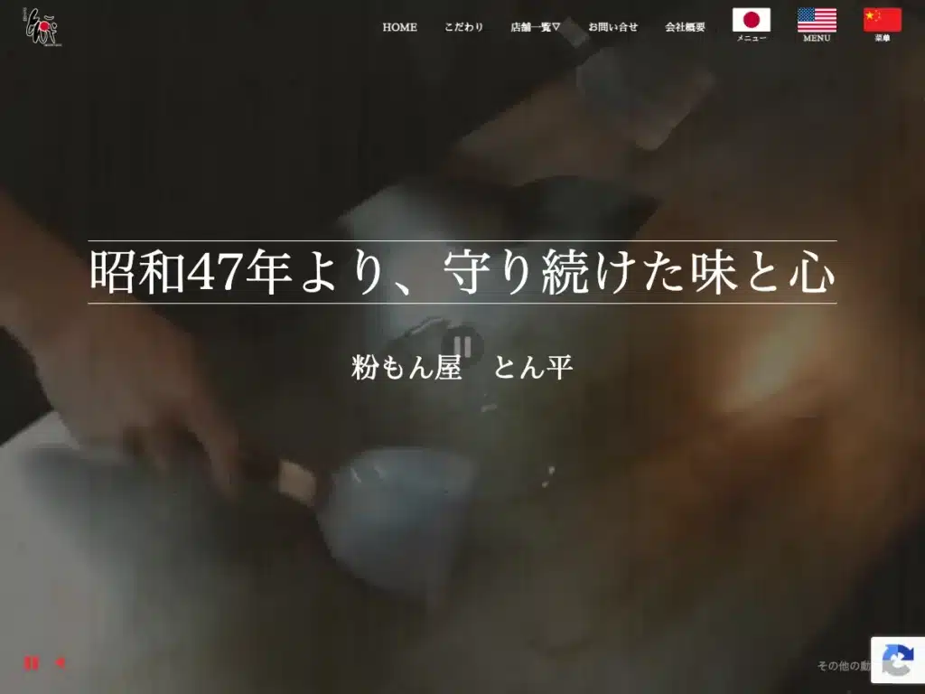 有限会社ＴＫオーガナイズ