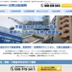 有限会社王舞企画建築