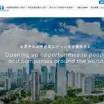 アジア国際経済技術協同組合